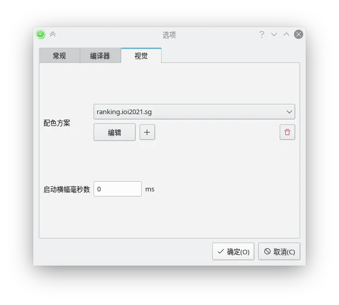 Visual Main Settings