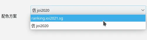Visual Main Settings When Choosing Theme